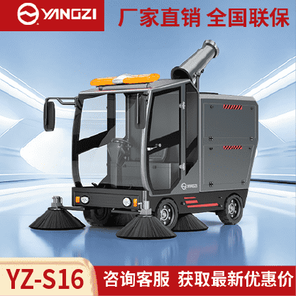 1789544311356826.png YZ-S16.png