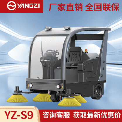 YZ-S9.png