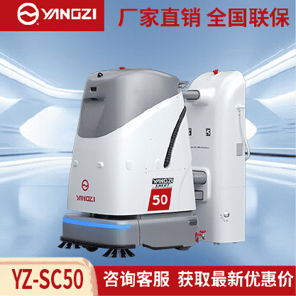 1790060078601000.png YZ-SC50.png