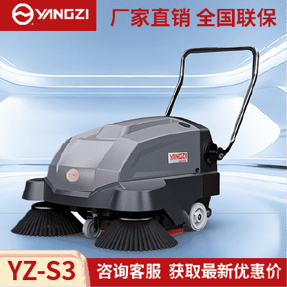 1790144668814570.png YZ-S3.png