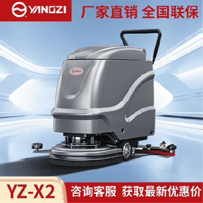 1791442631698081.png YZ-X2.png